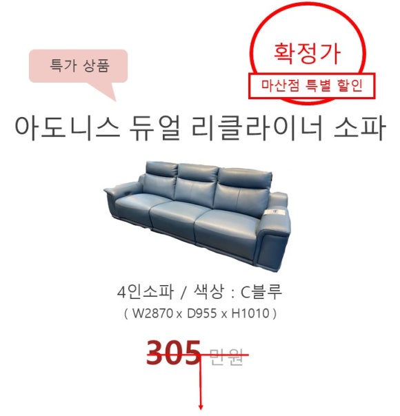 에몬스아울렛 이미지