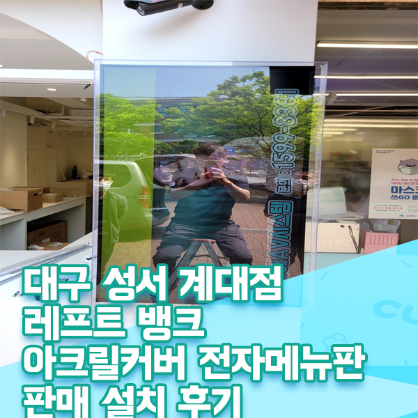레프트뱅크성서계대점 이미지