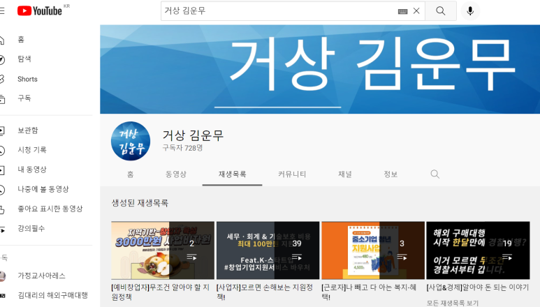 거상테크 이미지
