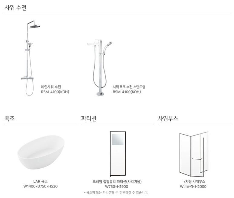 모던스위트 이미지