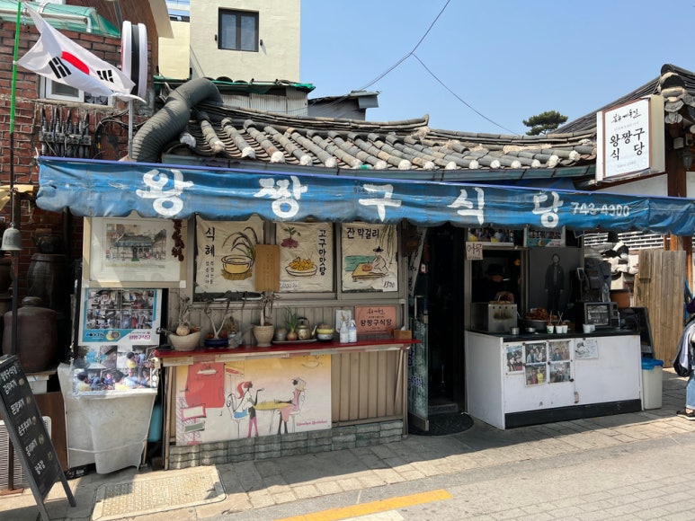 왕짱구 이미지