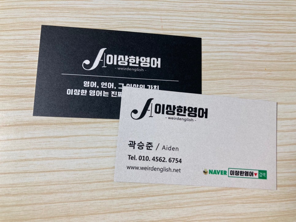 앤보임영어회화관악 이미지