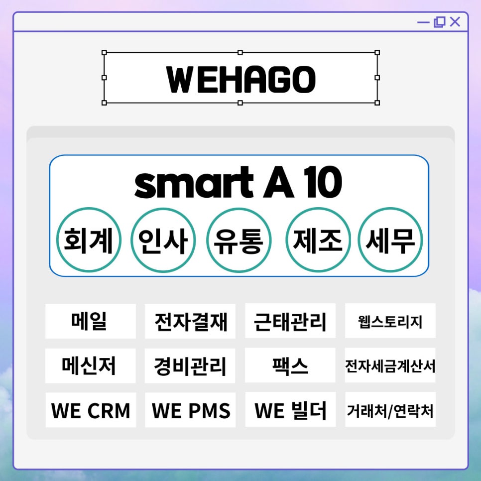 더존PC 이미지
