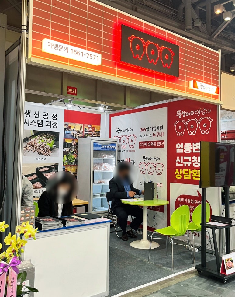 (주)엠지에이치 이미지