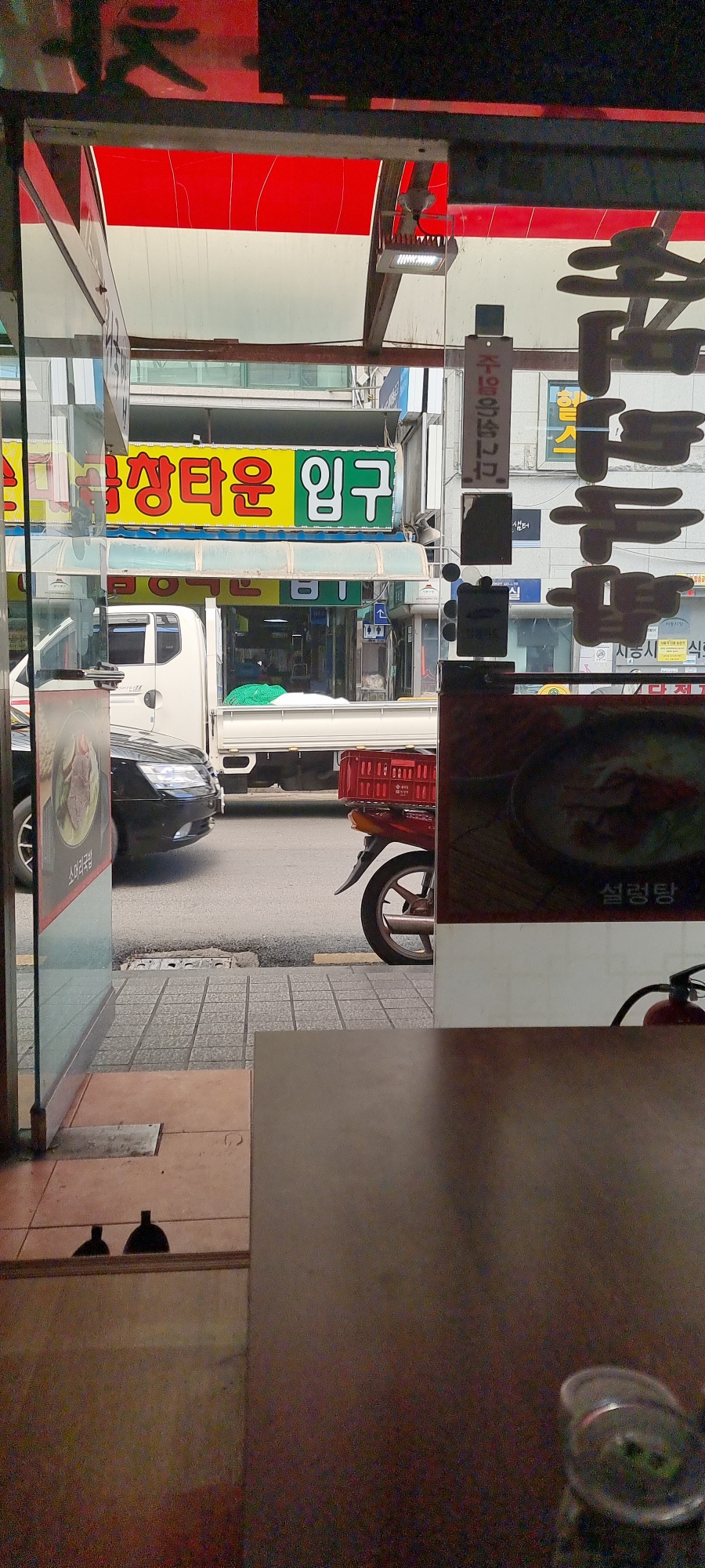 윤희설렁탕 이미지