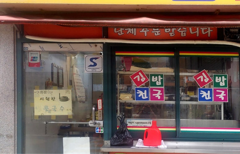 다성이앤씨 이미지