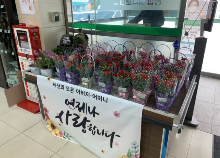 내수농협하나로마트 이미지