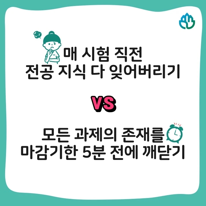 마이밸런스100 이미지
