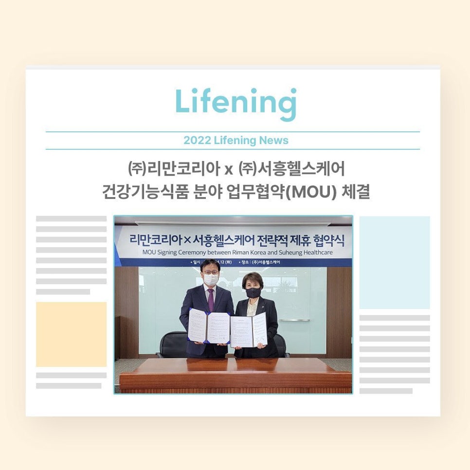 (주)서흥헬스케어 이미지