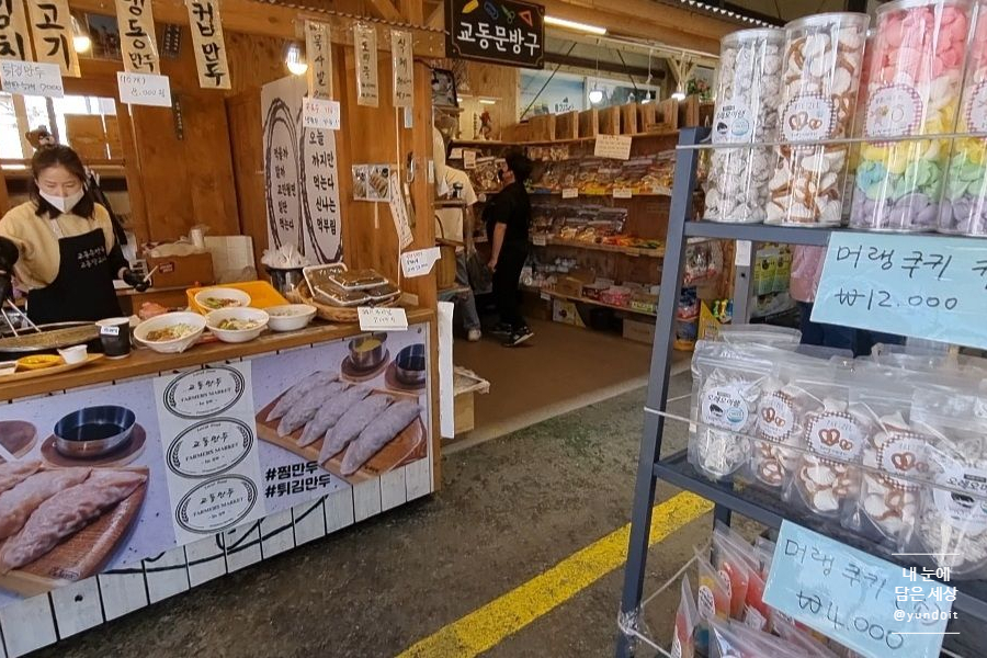청춘파머스 이미지