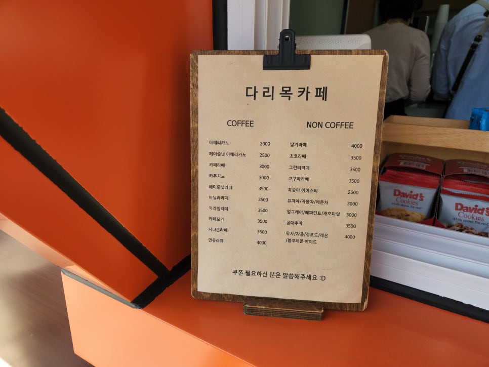 산외주유소 이미지