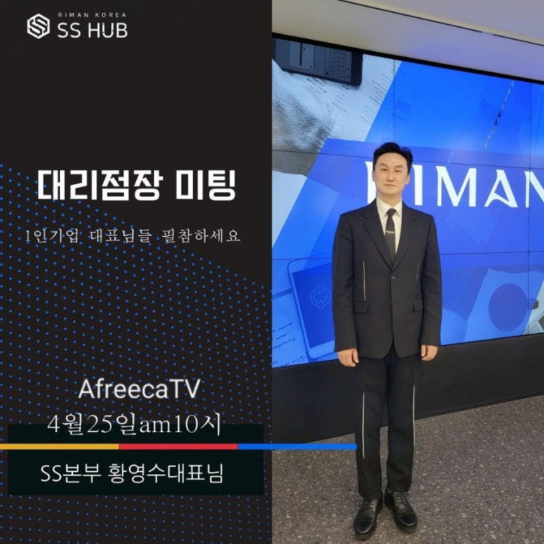 인셀덤 미션 이미지