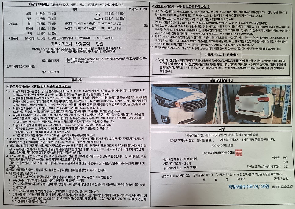 디에스모터스 이미지
