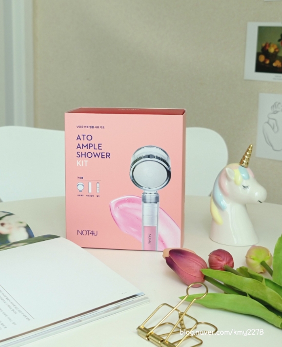 아토포유 이미지