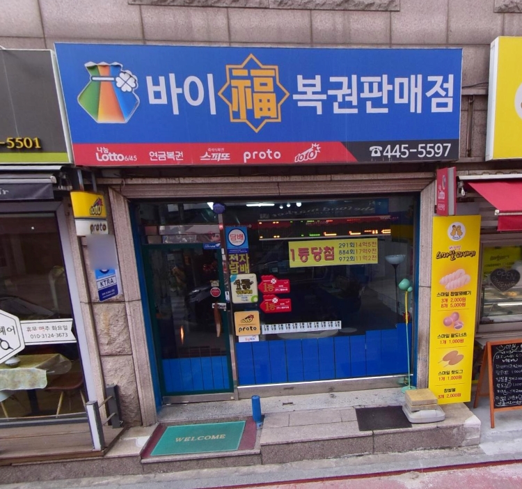 바이복 이미지