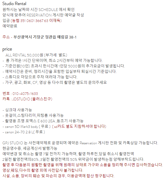 지피제이스튜디오 이미지