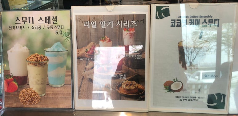 이지커피마켓 이미지