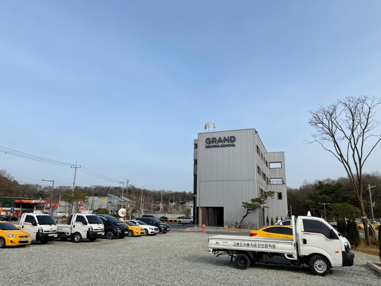 전주자동차운전전문학원 이미지
