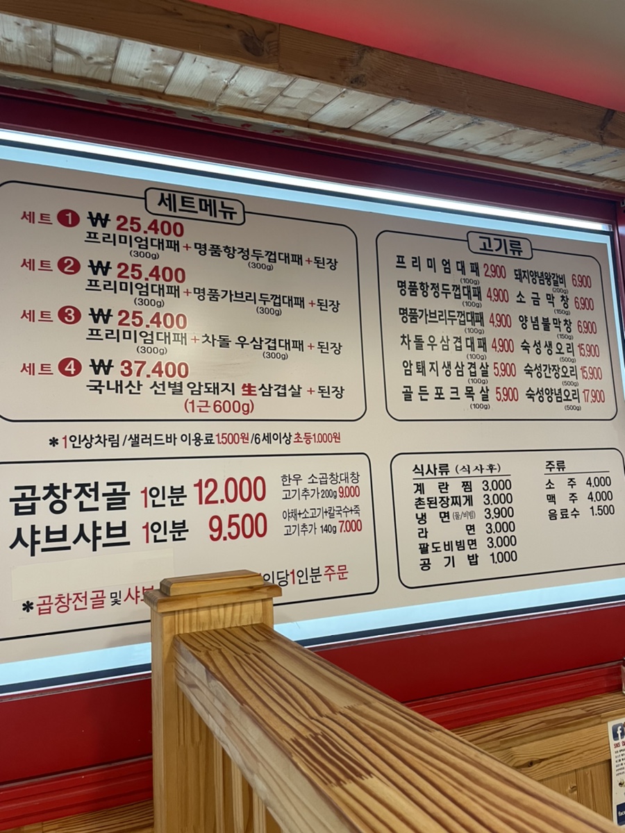 우리마트옆 이미지