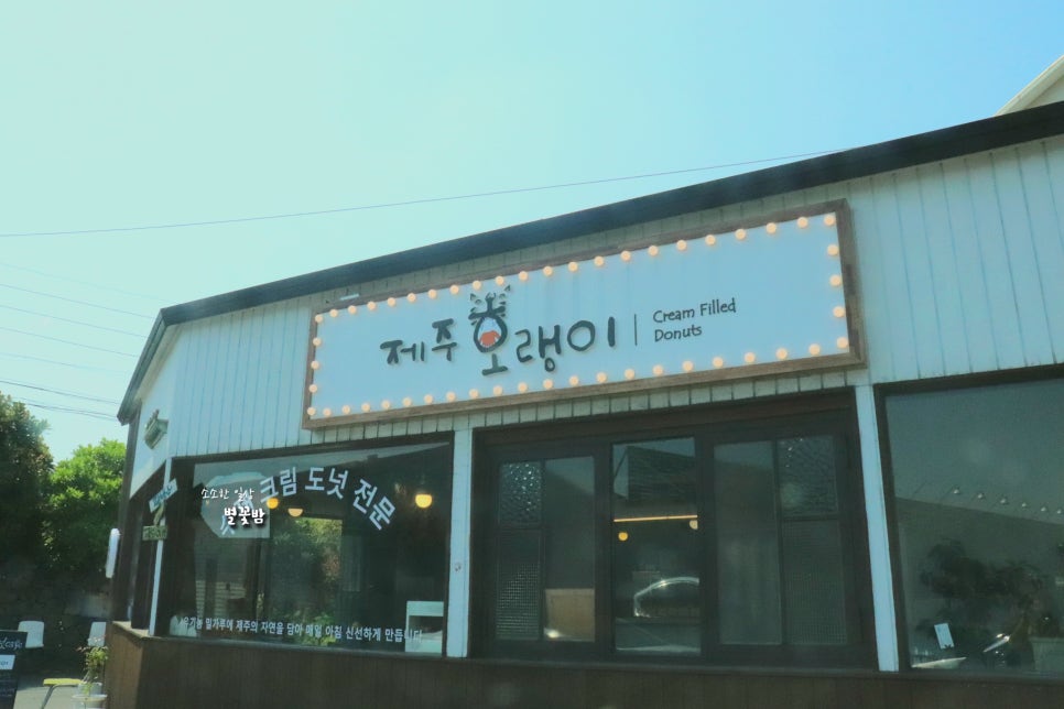 호랭이커피 이미지