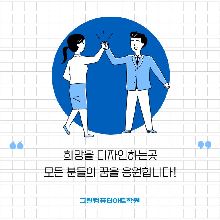 지아이티아카데미주 이미지
