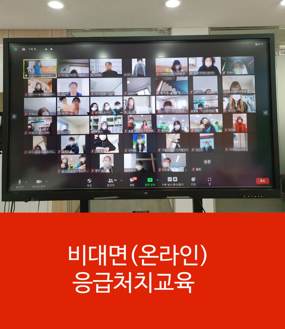 국민안전원 이미지