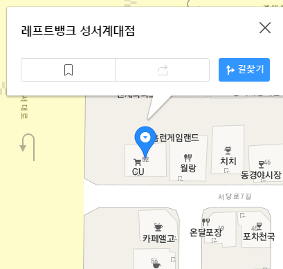 레프트뱅크성서계대점 이미지
