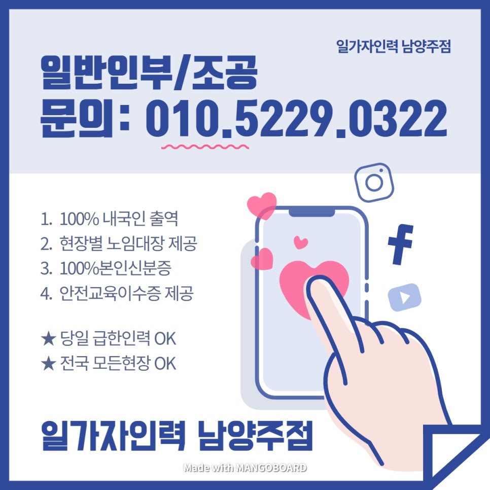 장현인력 이미지
