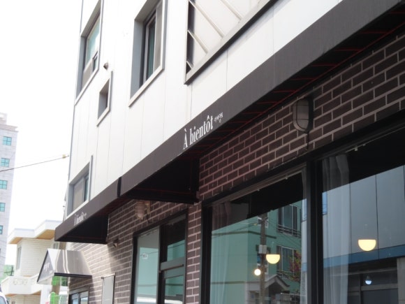 카페오이사 이미지