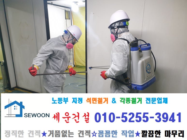 일성유통 이미지