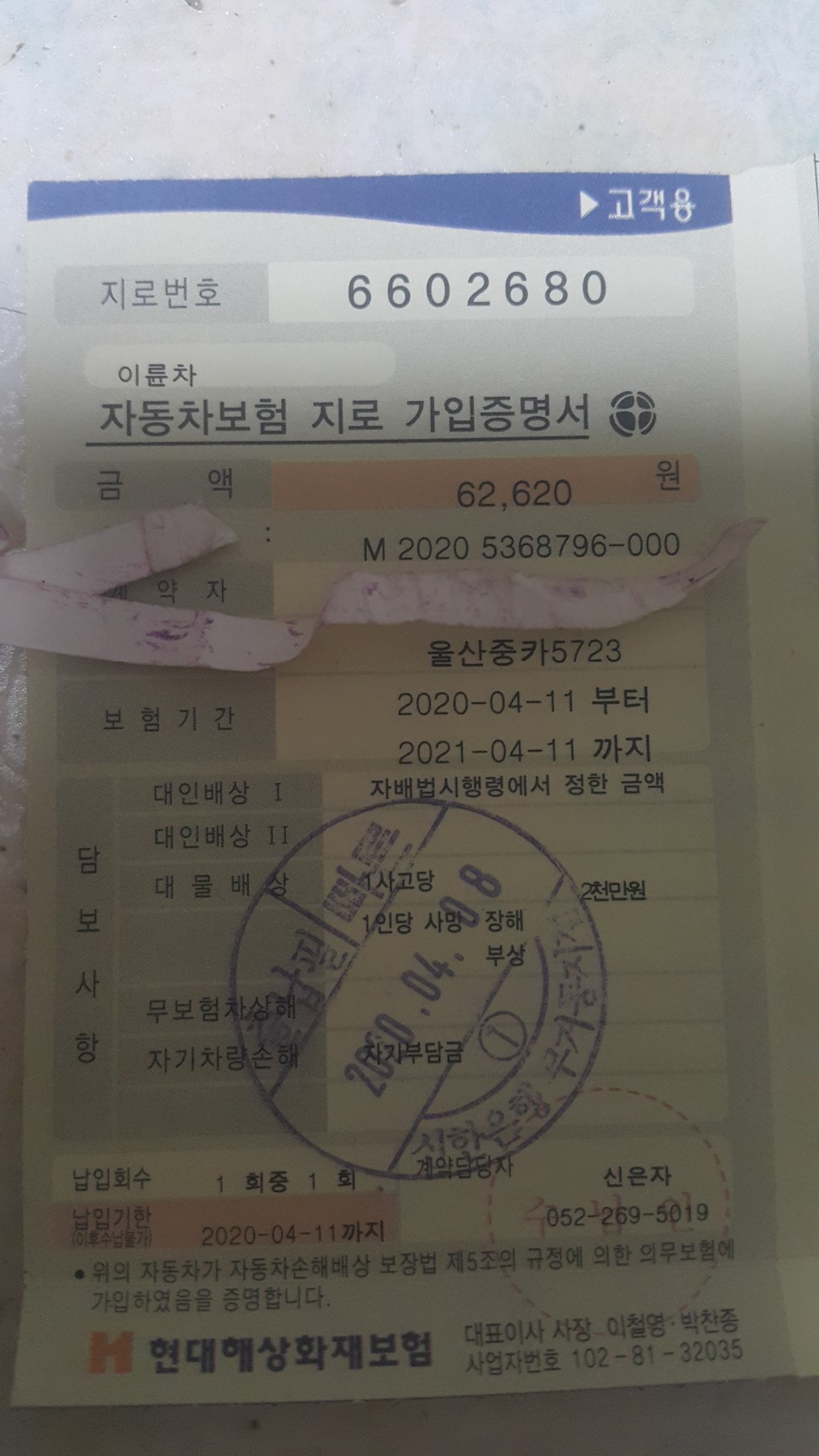 동아주유소 이미지