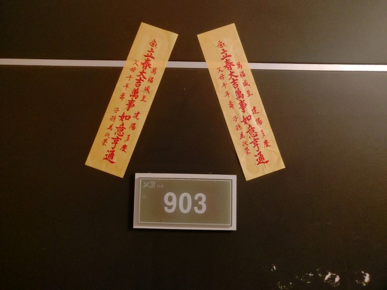 부용당별 이미지