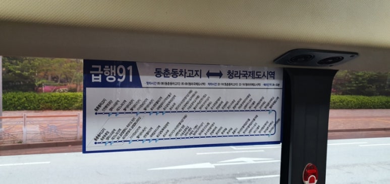 이마트에브리데이 인천송도점 이미지