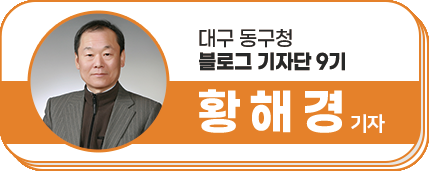 도평(대구) 이미지