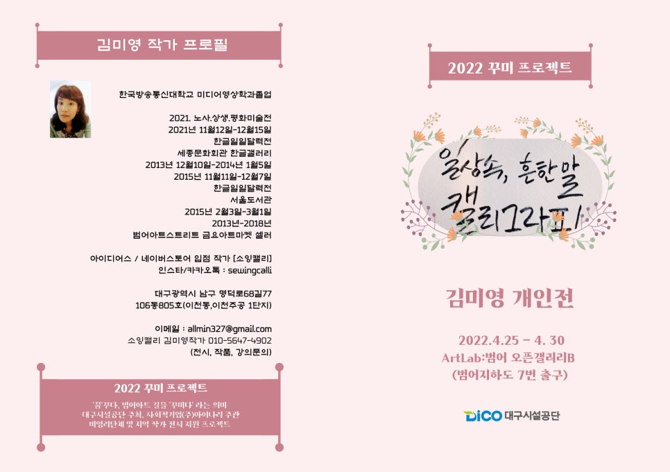 빈아트랩 이미지