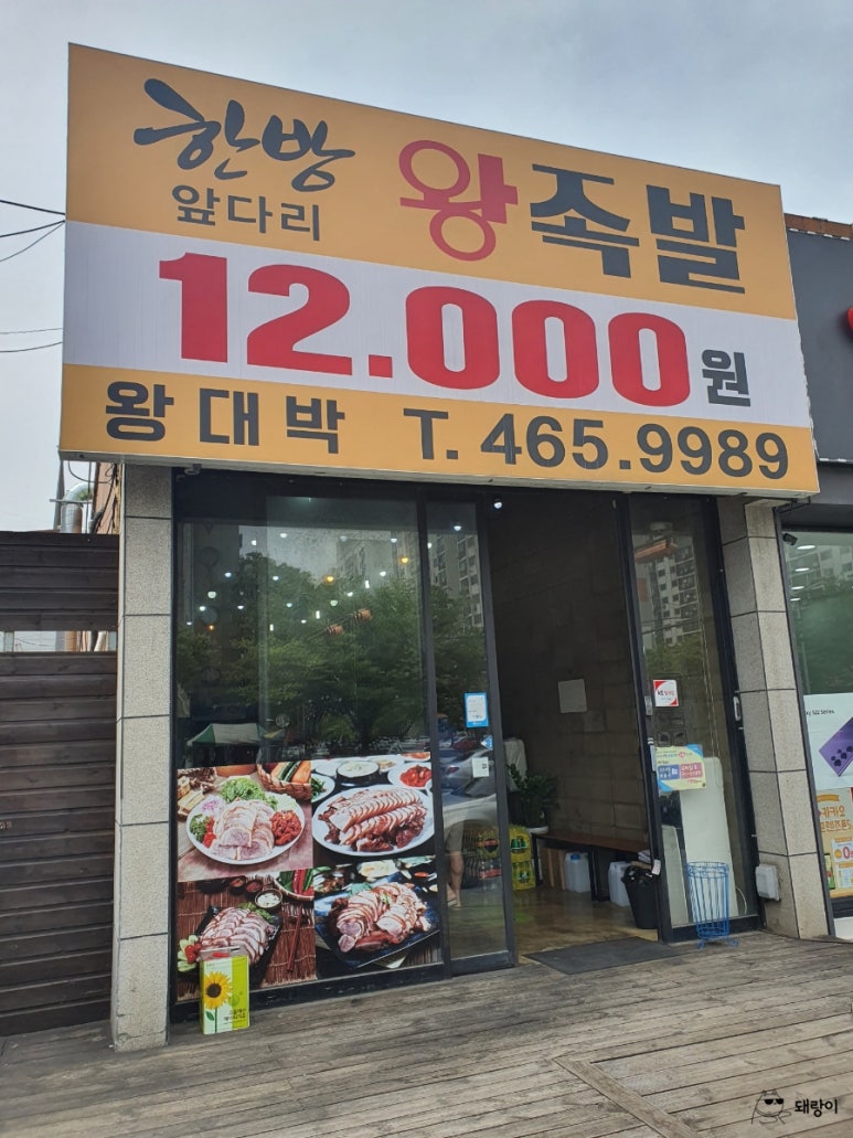 탱탱만두 이미지
