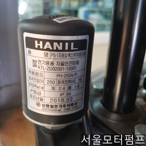 한일자동펌프 이미지