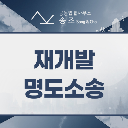 변호사조용한법률사무소 이미지