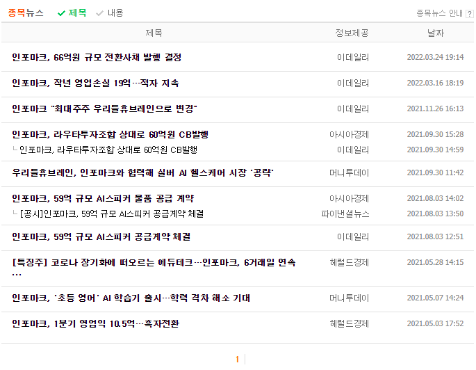 지엘코스메틱 이미지