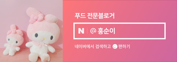 월출산생오리 이미지