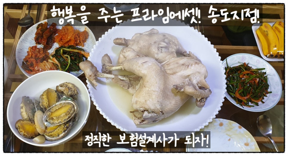 송도에셋 이미지