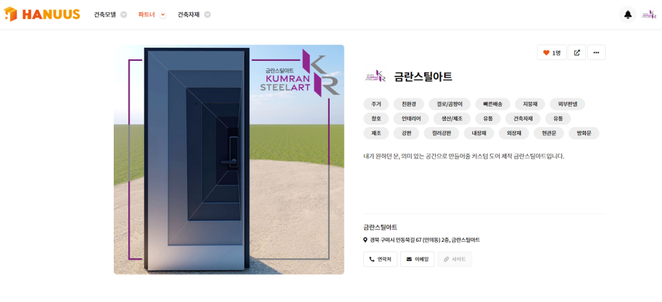 금란이용 이미지