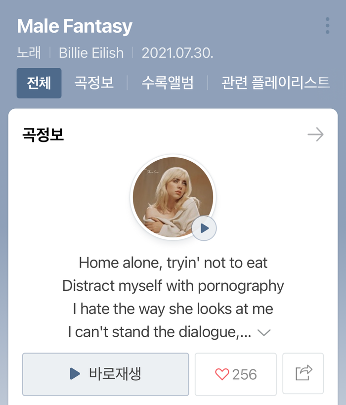 갤러리아아울렛 이미지