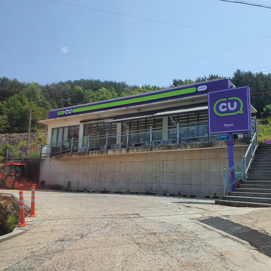 네네치킨 남면점 이미지