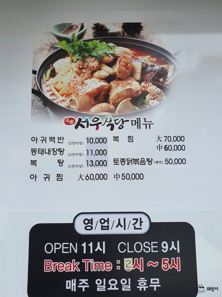 탱탱만두 이미지