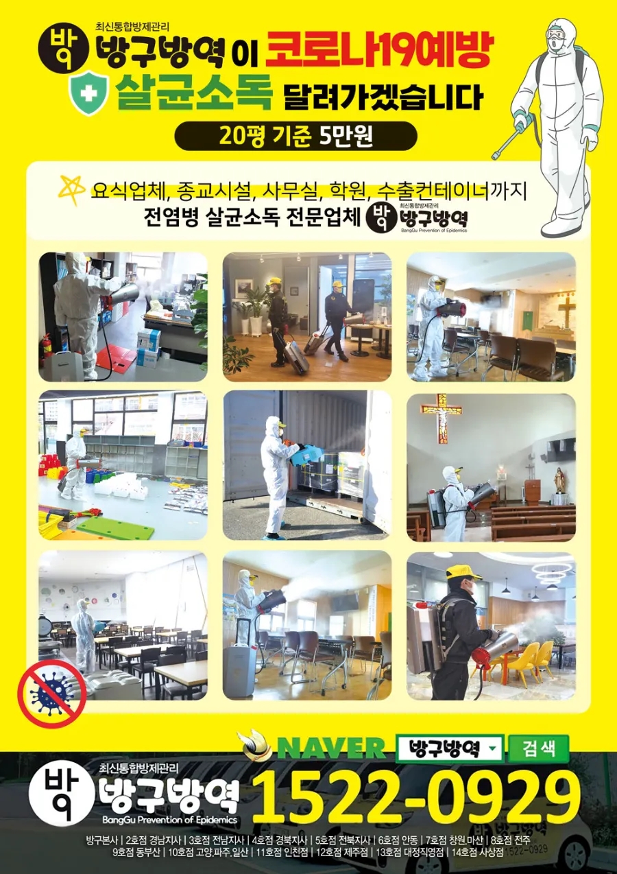 수야상회 이미지