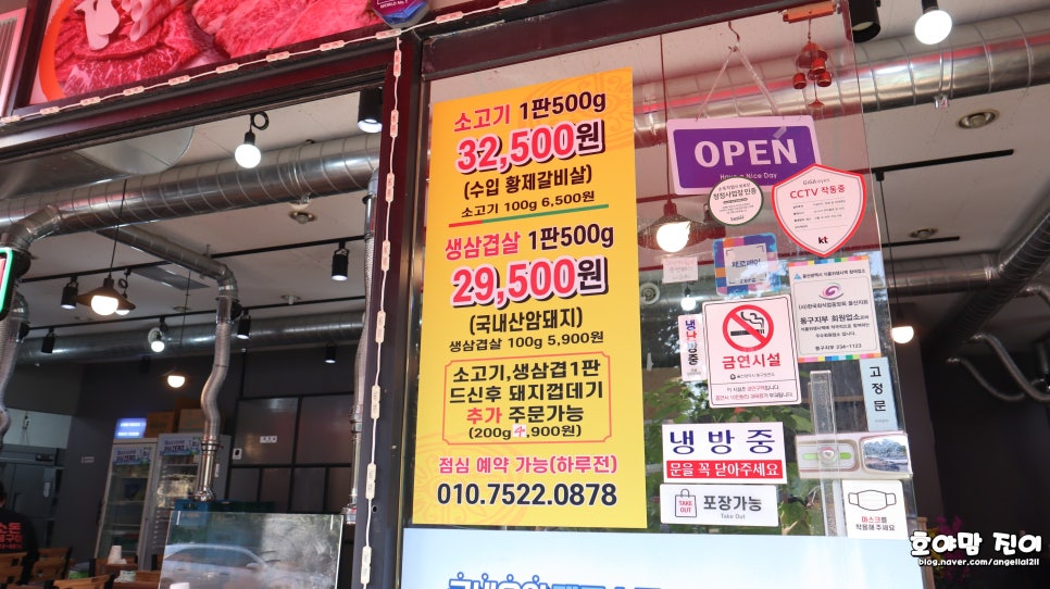 슬도숯불구이 이미지
