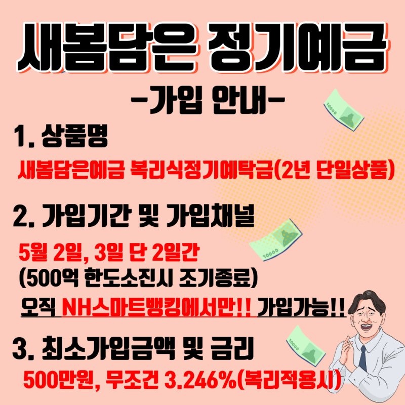 새봄축산 이미지