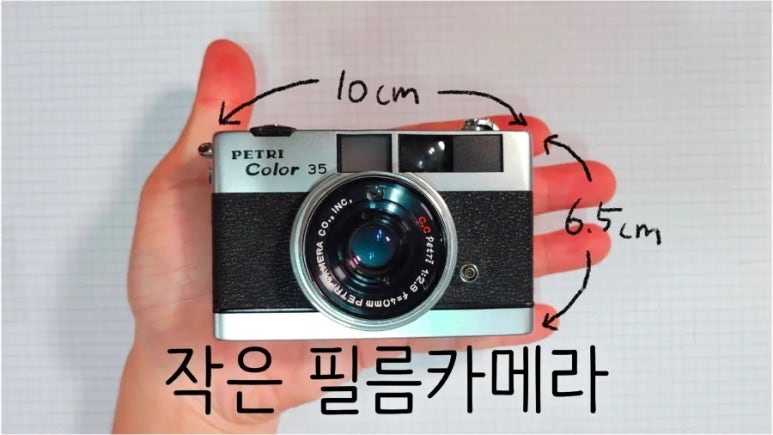 동하는 필름 이미지