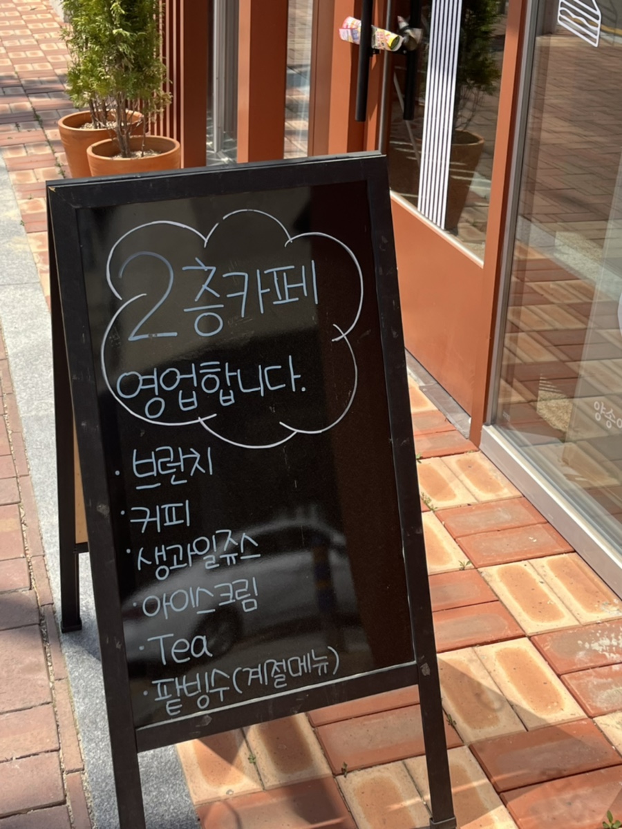 명장시대 김해점 이미지